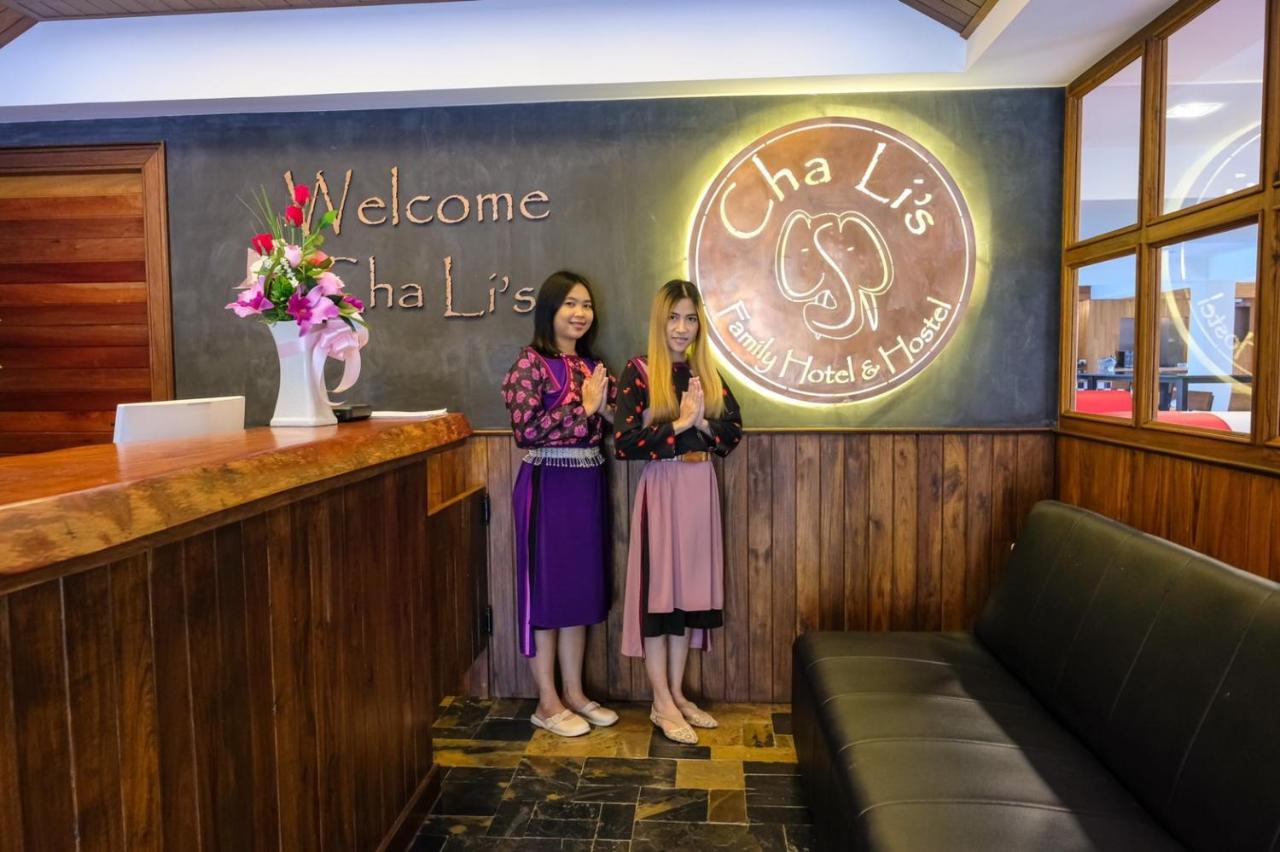 查理家庭酒店&旅馆 拜县 外观 照片