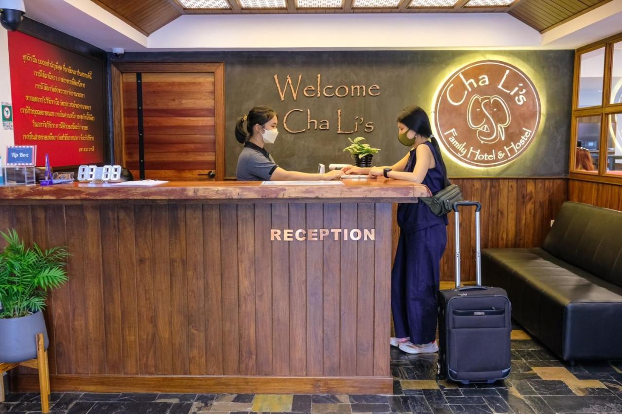 查理家庭酒店&旅馆 拜县 外观 照片